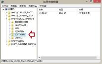 win8系統(tǒng)音樂(lè)文件夾怎么刪除 win8系統(tǒng)音樂(lè)文件夾刪除方法