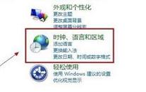 win8系統(tǒng)怎么添加英文輸入法 win8系統(tǒng)添加英文輸入法操作方法