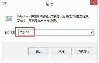 win8系統(tǒng)怎么刪除dll文件 win8系統(tǒng)刪除dll文件操作方法