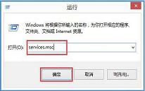 win8系統(tǒng)無線網(wǎng)絡服務怎么開啟 win8系統(tǒng)無線網(wǎng)絡服務開啟方法