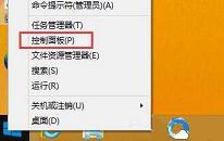 win8怎么還原系統(tǒng) win8還原系統(tǒng)操作方法