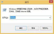 win8系統(tǒng)怎么查看聲卡型號(hào) win8系統(tǒng)查看聲卡型號(hào)操作方法