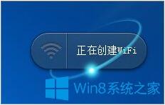 設(shè)置wifi熱點