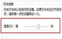 win8系統(tǒng)怎么調(diào)節(jié)鼠標(biāo)靈敏度 win8系統(tǒng)調(diào)節(jié)鼠標(biāo)靈敏度操作方法