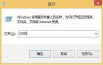 hiberfil.sys是什么文件 win8系統(tǒng)hiberfil.sys怎么刪除