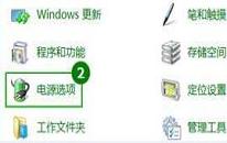 win10系統(tǒng)怎么延長待機(jī)時間 win10系統(tǒng)延長待機(jī)時間操作方法