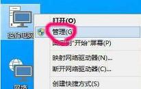 win10系統(tǒng)怎么修改用戶密碼 win10系統(tǒng)修改用戶密碼操作方法