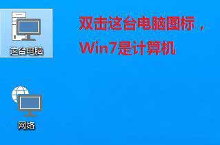 使用磁盤清理功能