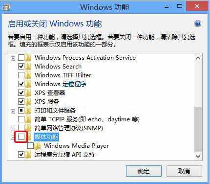 刪除media player播放器