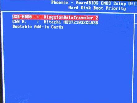 bios找不到u盤啟動盤