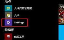 win10系統(tǒng)怎么查看更新歷史記錄 win10系統(tǒng)查看更新歷史記錄操作方法