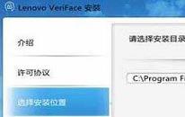 win10系統(tǒng)怎么使用人臉識別技術 win10系統(tǒng)使用人臉識別技術方法