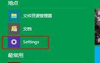 win10系統(tǒng)怎么自動設置時間 win10系統(tǒng)自動設置時間操作方法