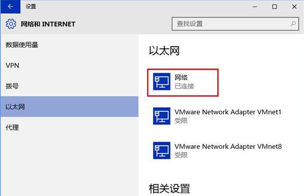 設置網(wǎng)絡位置