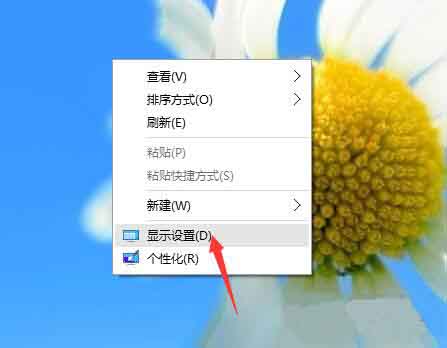 字體顯示不清晰