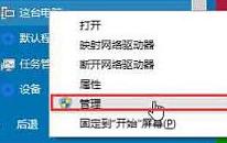 win10系統(tǒng)音頻服務未運行怎么辦 win10系統(tǒng)音頻服務未運行解決方法