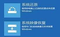 win10系統(tǒng)無限自動重啟怎么辦 win10系統(tǒng)無限自動重啟解決方法