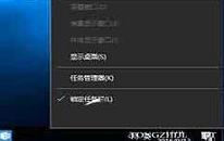 win10系統(tǒng)怎么關閉windows ink win10系統(tǒng)關閉windows ink操作方法