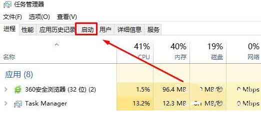 刪除開機(jī)啟動項(xiàng)