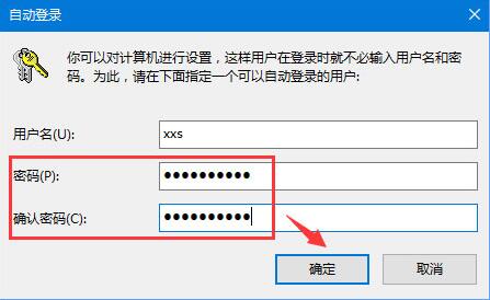 登錄密碼忘了