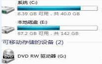 u盤啟動盤怎么歸還空間 u盤啟動盤歸還空間操作方法