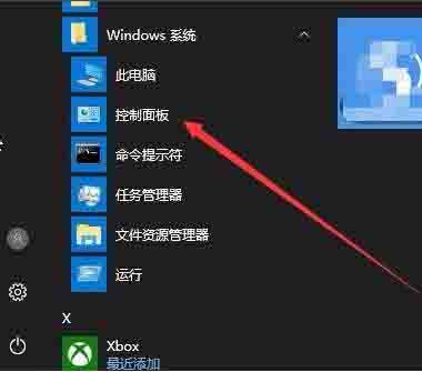 關(guān)閉windows安全警報(bào)