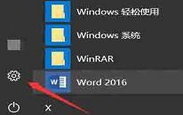 win10系統(tǒng)怎么自動備份文件 win10系統(tǒng)自動備份文件操作方法