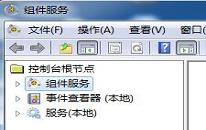 win8系統(tǒng)怎么修改組件服務(wù) win10系統(tǒng)修改組件服務(wù)操作方法