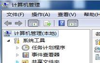 win8系統(tǒng)定時關(guān)機怎么設(shè)置 win8系統(tǒng)定時關(guān)機設(shè)置方法介紹