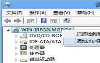 win8系統(tǒng)怎么添加虛擬網(wǎng)卡 win8系統(tǒng)添加虛擬網(wǎng)卡操作方法