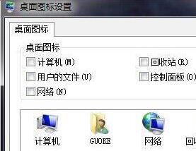 win7如何刪除最近訪問(wèn)位置 電腦刪除最近訪問(wèn)位置方法