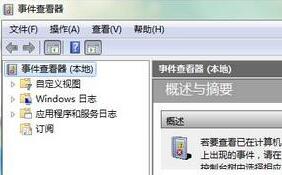 win7關(guān)機(jī)出現(xiàn)錯(cuò)誤如何解決 電腦關(guān)機(jī)出現(xiàn)錯(cuò)誤解決方法