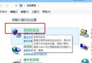 win8如何關(guān)閉病毒防護功能 電腦關(guān)閉病毒防護功能操作方法