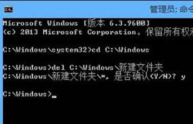 win8刪除文件需要權(quán)限如何解決 電腦刪除文件需要權(quán)限解決方法