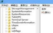 win8系統(tǒng)怎么關閉顯卡硬件加速 win8系統(tǒng)關閉顯卡硬件加速操作方法