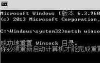 win8系統(tǒng)ie瀏覽器無法打開網頁怎么解決 ie瀏覽器無法打開網頁解決方法