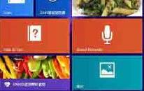 win8開關機沒聲音怎么辦 win8系統(tǒng)開關機沒聲音解決方法