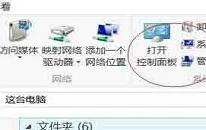 win8系統(tǒng)怎么查看ip地址 win8系統(tǒng)查看ip地址方法介紹