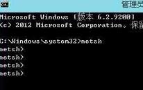 win8系統(tǒng)應(yīng)用商店打不開怎么辦 win8系統(tǒng)應(yīng)用商店打不開解決方法