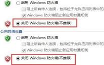 win8無(wú)法驗(yàn)證發(fā)布者怎么辦 win8無(wú)法驗(yàn)證發(fā)布者解決方法