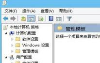 win8注冊表被鎖定怎么辦 win8注冊表被鎖定解決方法