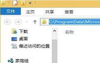 win8怎么添加開機(jī)啟動項 win8添加開機(jī)啟動項方法介紹