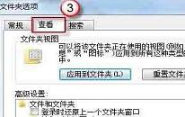 win8圖片不顯示縮略圖怎么辦 電腦圖片不顯示縮略圖解決方法