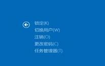 win8怎么緊急重新啟動 電腦緊急重新啟動解決方法