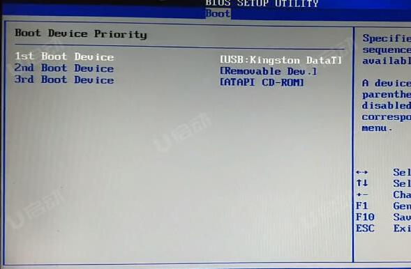 bios設(shè)置u盤啟動(dòng)