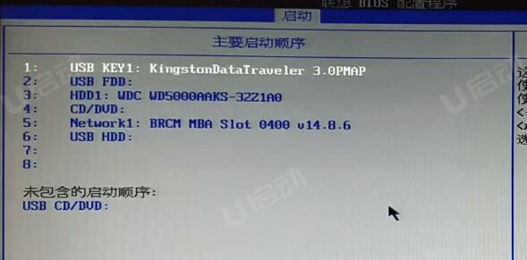 bios設(shè)置u盤啟動(dòng)盤