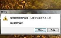 win7系統(tǒng)如何刪除windows.old文件 電腦刪除windows.old文件操作方法