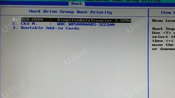 bios設(shè)置u盤(pán)啟動(dòng)
