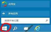 win10如何設(shè)置啟動項 電腦設(shè)置啟動項方法介紹