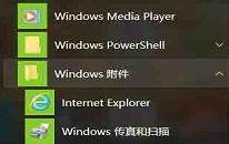 win10如何設(shè)置兼容性視圖 win10設(shè)置兼容性視圖方法介紹